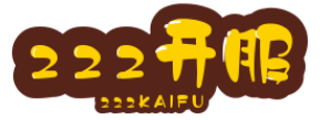 二二二开服网